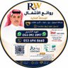 فهيد الشمري 的头像