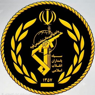 IRGC's profile picture