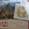 Magia☆Peru's profile picture