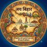अनर्थ : जिद्दी परिंदा's profile picture