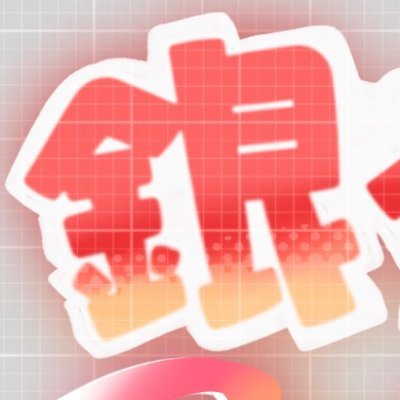 Kosei_ginshari's profile picture