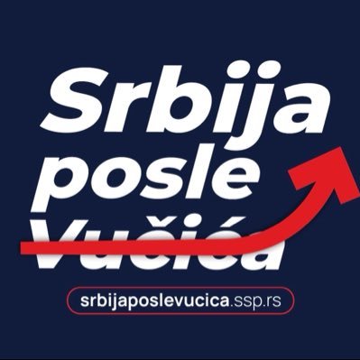 Dušan Nikezić's profile picture