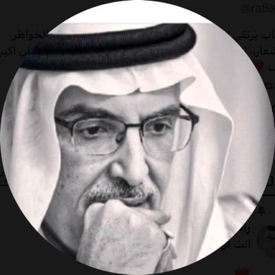 راقي's profile picture