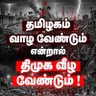 parthiban's profile picture