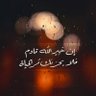 Profilbild von نبيل الوايلي
