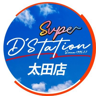Super D'station太田店's profile picture