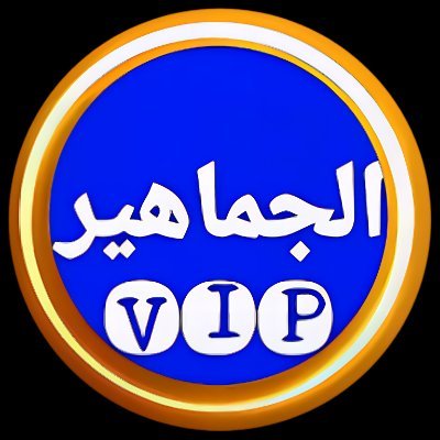 aljmaaher's profile picture