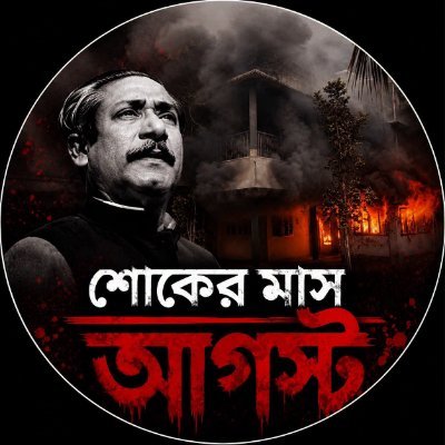 Shahadat Hossain's profile picture