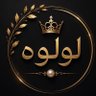Profilbild von 🤍 لولوه 🤍