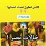 محمد الجعفري profil fotoğrafı