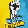Пилип's profile picture