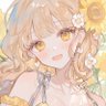 みず🌻🌻's profile picture