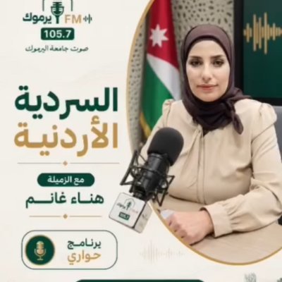 hanaghnem100's profile picture