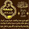 Фото профиля ء