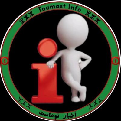 VoixToumast's profile picture