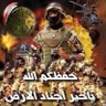 Фото профиля تحيا مصر