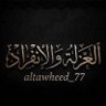 Profilbild von العزلةوالإنفراد
