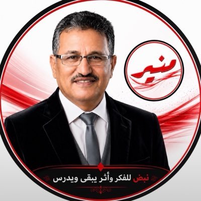 freeyemen's profile picture