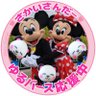 Фото профиля えんがわ