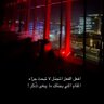 محمد الشهراني profil fotoğrafı