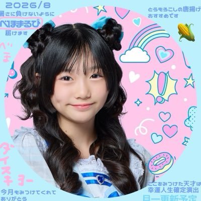 NyanMARU_hns's profile picture