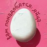 Фото профиля EGGSELLEND X