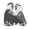 Profilbild von Bo Saeed