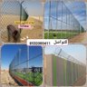 Profilbild von تركيب شبوك زراعيه وشبوك ملاعب