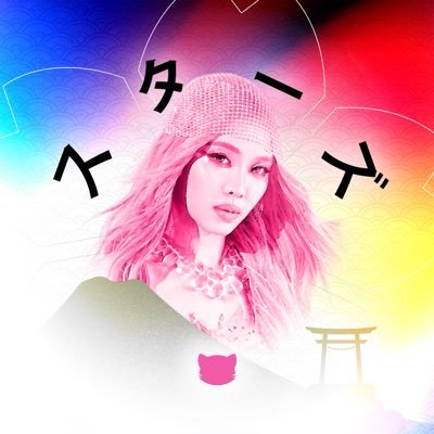 BINI STACEY OFC's profile picture