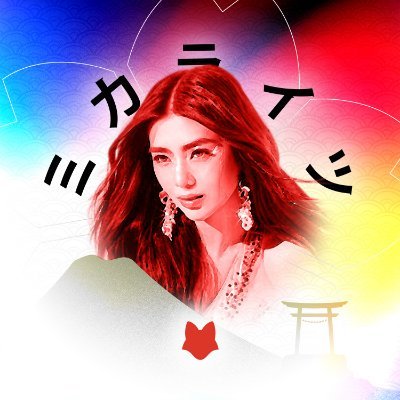 BiniMikhaOFC's profile picture