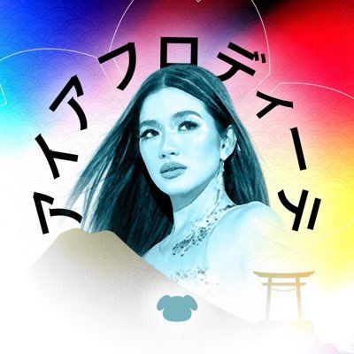 BiniAiahOFC's profile picture