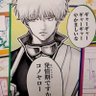 マ“ニ”ーダ・クルス🟰プル12's profile picture