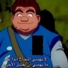 mahdi🧬🛐 的头像