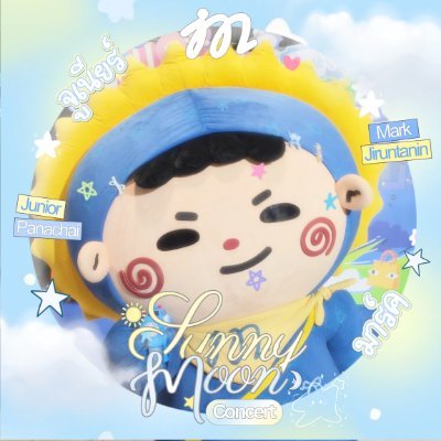 qǝuz ʍ o o ༘ 🐺ྀི 𓈒* 🐾แม่คุณไป๋น้องอ้าย😾's profile picture