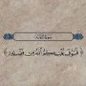 بحيت محمد profil fotoğrafı