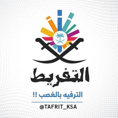 TAFRITinKsa's profile picture
