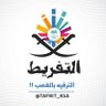 هيئة التفريط في السعودية profil fotoğrafı