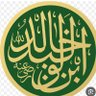 Khalid ibn al-Walid 的头像