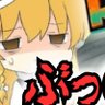 うぇる profil fotoğrafı