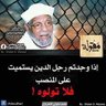 Profilbild von Mohamed Alam