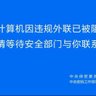 Фото профиля 北极天境
