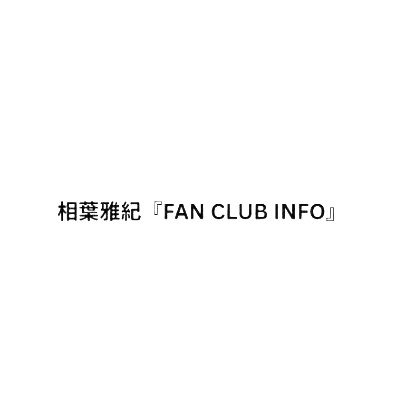 fan_aiba_info's profile picture