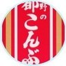 ますか profil fotoğrafı