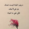 Profilbild von نايف