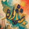 ♔ Tooba Irani 🇮🇷 ♔ profil fotoğrafı