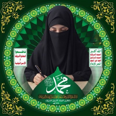 zhraa_alyemen's profile picture