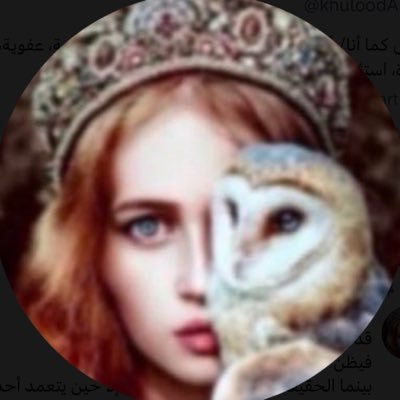 khuloodAlorifi's profile picture