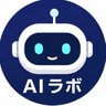 AI実装ラボ|仕事と副業をAIで効率化's profile picture
