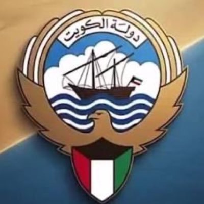 كويتي متقاعد🇰🇼's profile picture