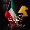 Profilbild von العنزيه👑